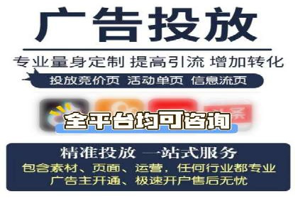 电商领域推广开户费用大揭底