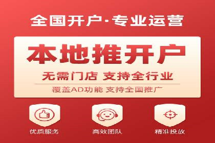 百度推广返点：如何玩转营销新策略